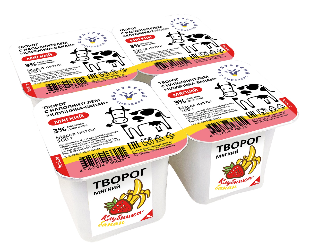 Творог Сернурский СЗ клубника и банан 3%, 100г