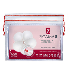 Палочки ватные Я самая для ежедневного ухода, 200шт