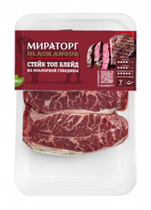 Стейк Мираторг Black Angus Топ Блейд говяжий, 460г