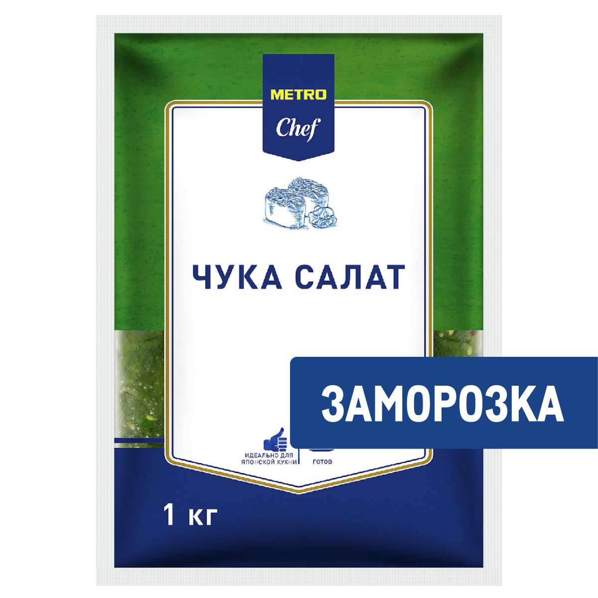 METRO CHEF METRO Chef Салат Чука замороженный, 1кг