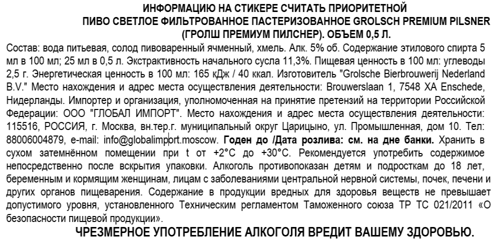 Превью изображения товара