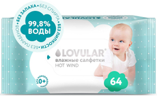 Салфетки влажные детские Lovular Hot Wind, 64шт