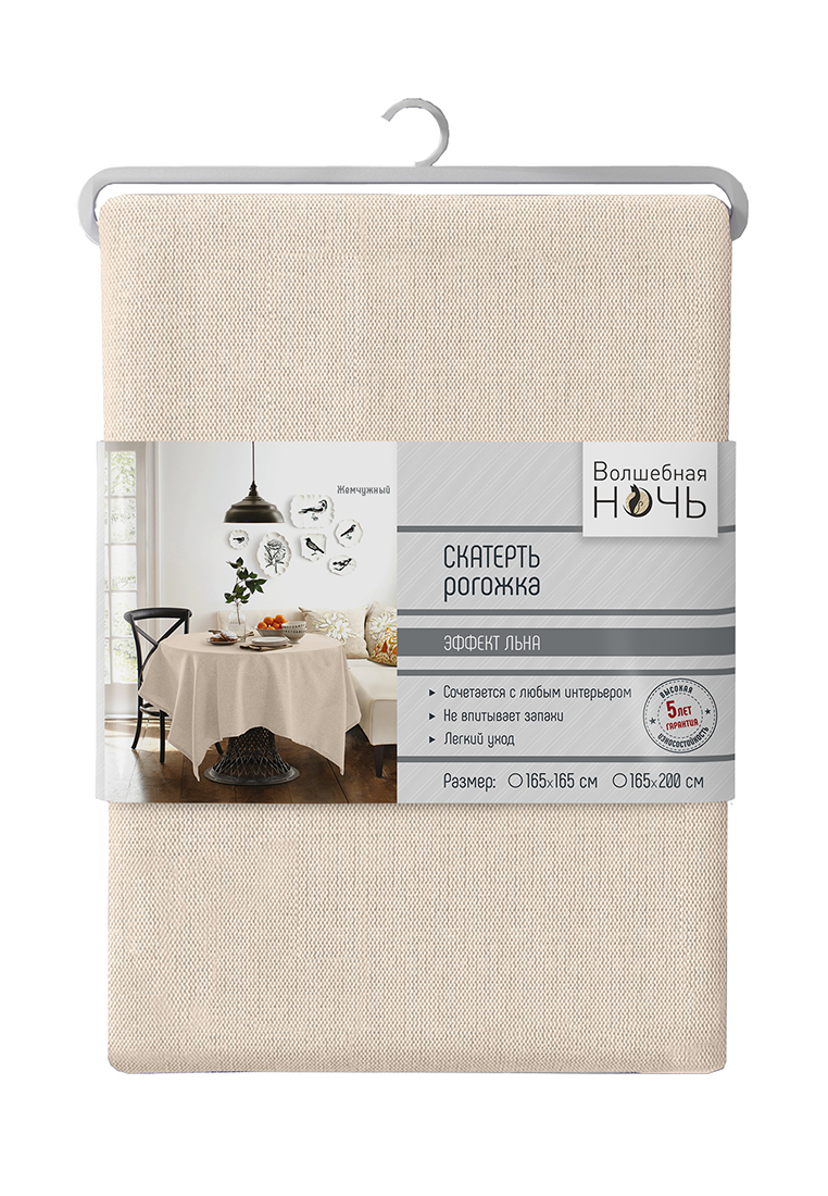 Скатерть Home&Style Волшебная ночь рогожка, 165 х 200см