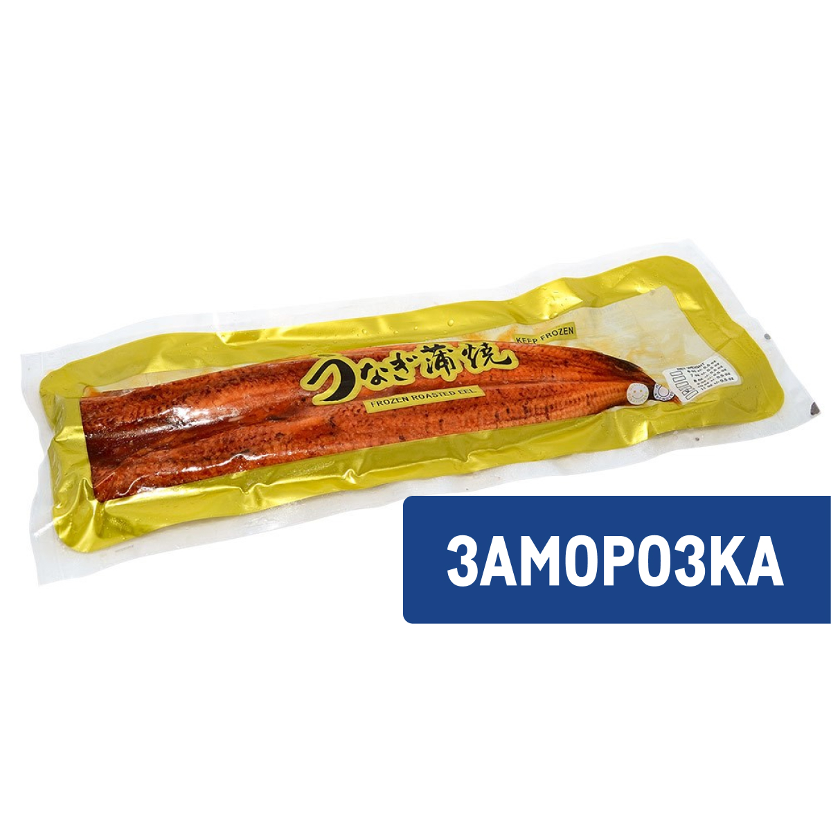Угорь Taishan жареный в соусе унаги 40% замороженный, ~1кг
