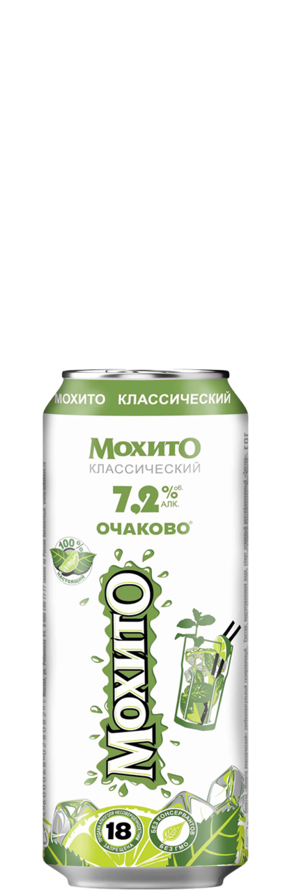 Мохито ОЧАКОВО железная банка, 0,5 л купить по выгодной цене, самовывоз ...