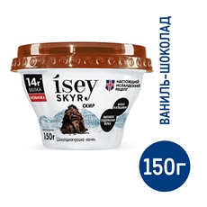 Скир Isey Skyr Шоколадная крошка и ваниль 1.5%, 150г