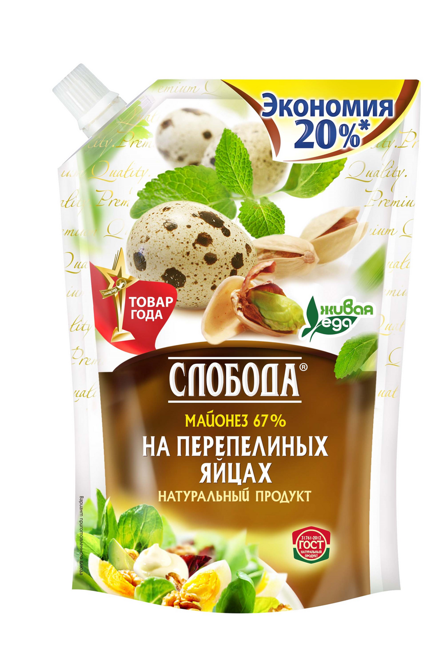 Майонез Слобода на перепелиных яйцах 67%, 800мл купить с доставкой на ...