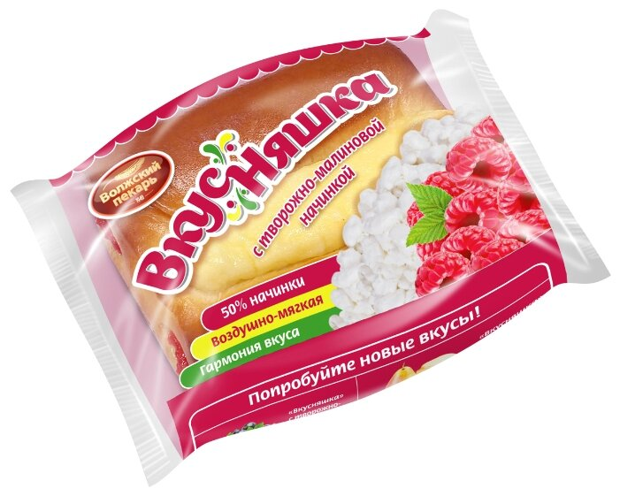 Булочка Волжский пекарь Вкусняшка с малиной, 100г купить с доставкой на ...