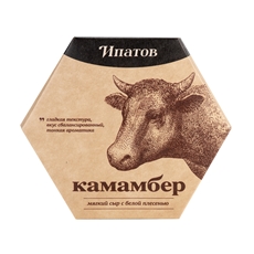 Сыр Ипатов Камамбер, 125г