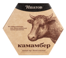 Сыр Ипатов Камамбер, 125г
