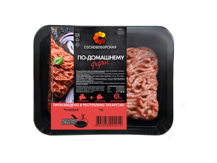 Какой Фарш Купить В Магазине