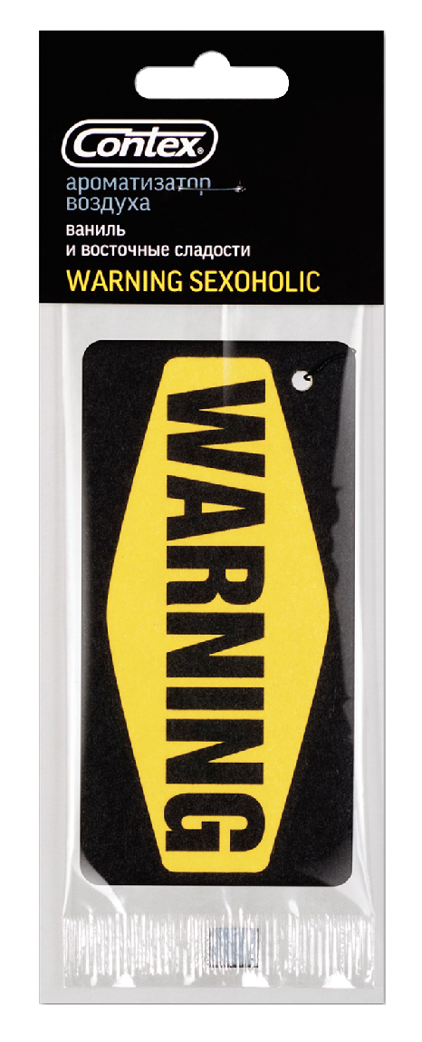 Ароматизатор для автомобиля Contex Warning Sexoholic Ваниль и восточные сладости, 7мл