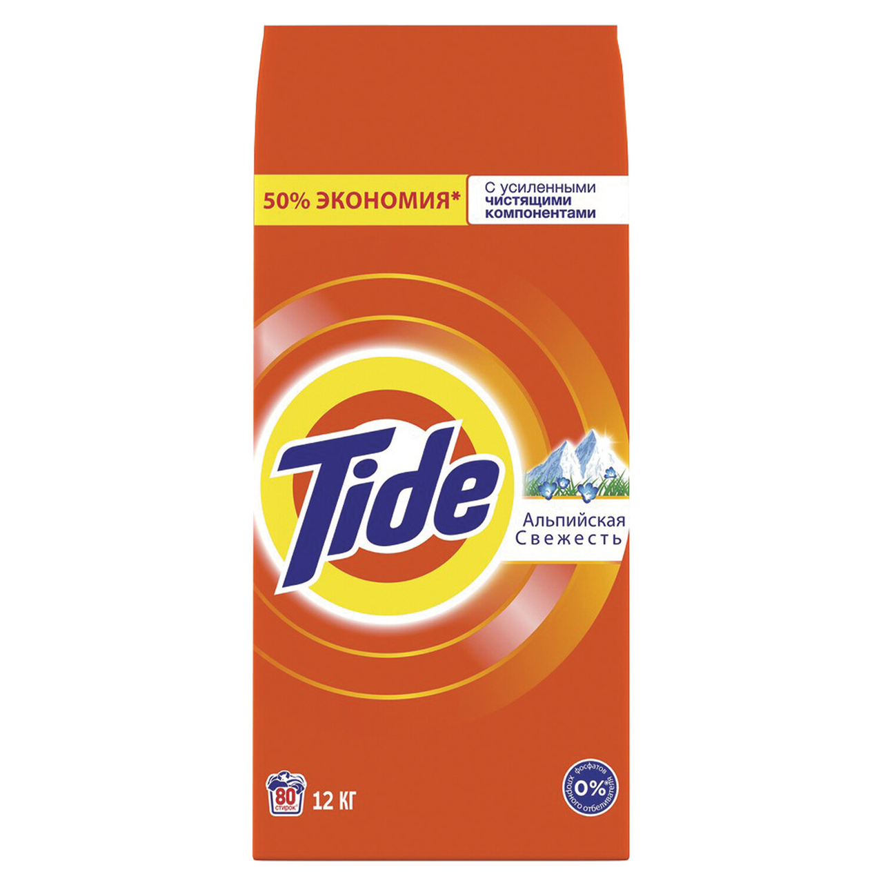 Tide порошок. Стиральный tide автомат. Сп тайд автомат 3 кг. Порошок стиральный tide автомат 3кг альпийская свежесть. Порошок тайд альпийская свежесть.
