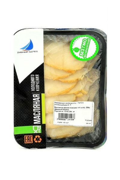 Рыба масляная Дивный берег филе-кусок холодного копчения, 200г