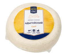 METRO Chef Сыр Адыгейский 45%, ~1.1кг