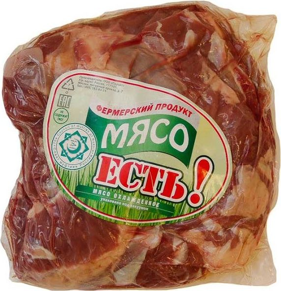 Голяшка говяжья на кости замороженная вакуумная упаковка купить с ...
