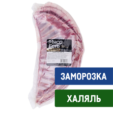 Ребрышки ягненка Мясо есть! Халяль замороженные, ~1.5кг