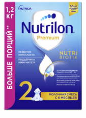 Смесь молочная детская Nutrilon 2 Premium с 6 месяцев, 1.2кг