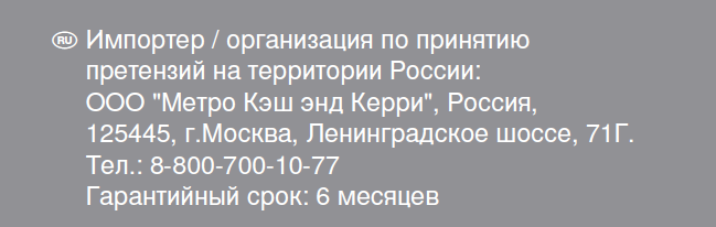 Превью изображения товара