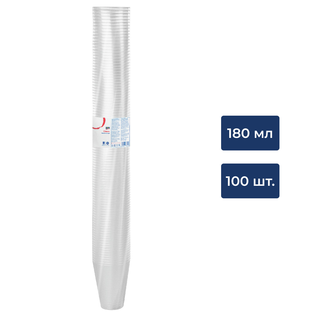 aro Стакан одноразовый пластиковый прозрачный 180мл, 100шт