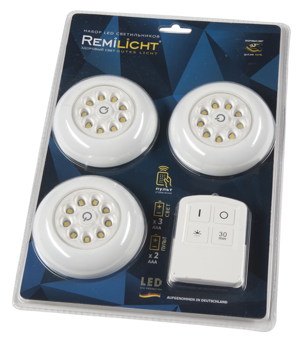 Комплект светильников Remilicht Led с пультом управления, 3шт