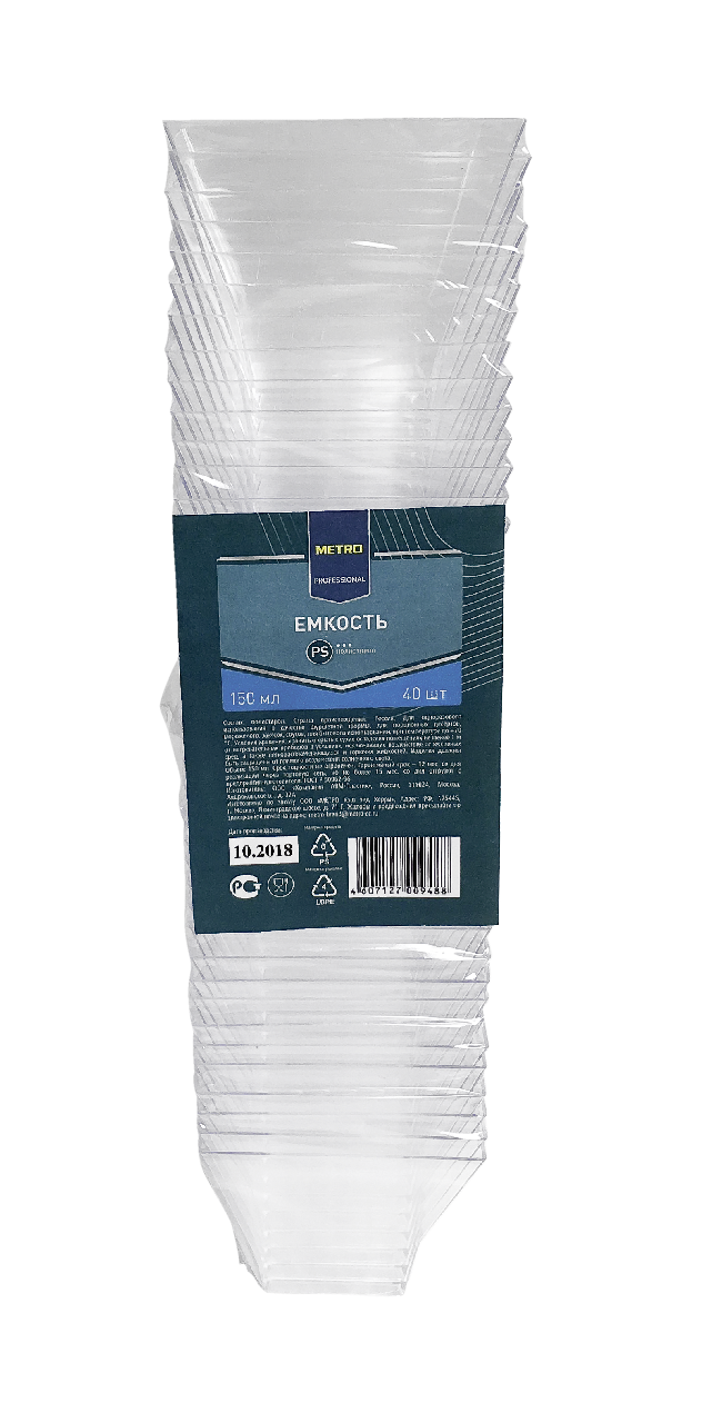 METRO PROFESSIONAL Форма для фуршета одноразовая пластиковая прозрачная 150мл, 20шт