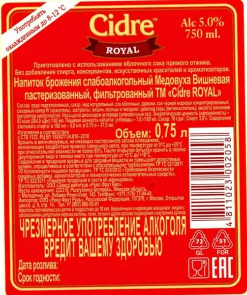 Превью изображения товара