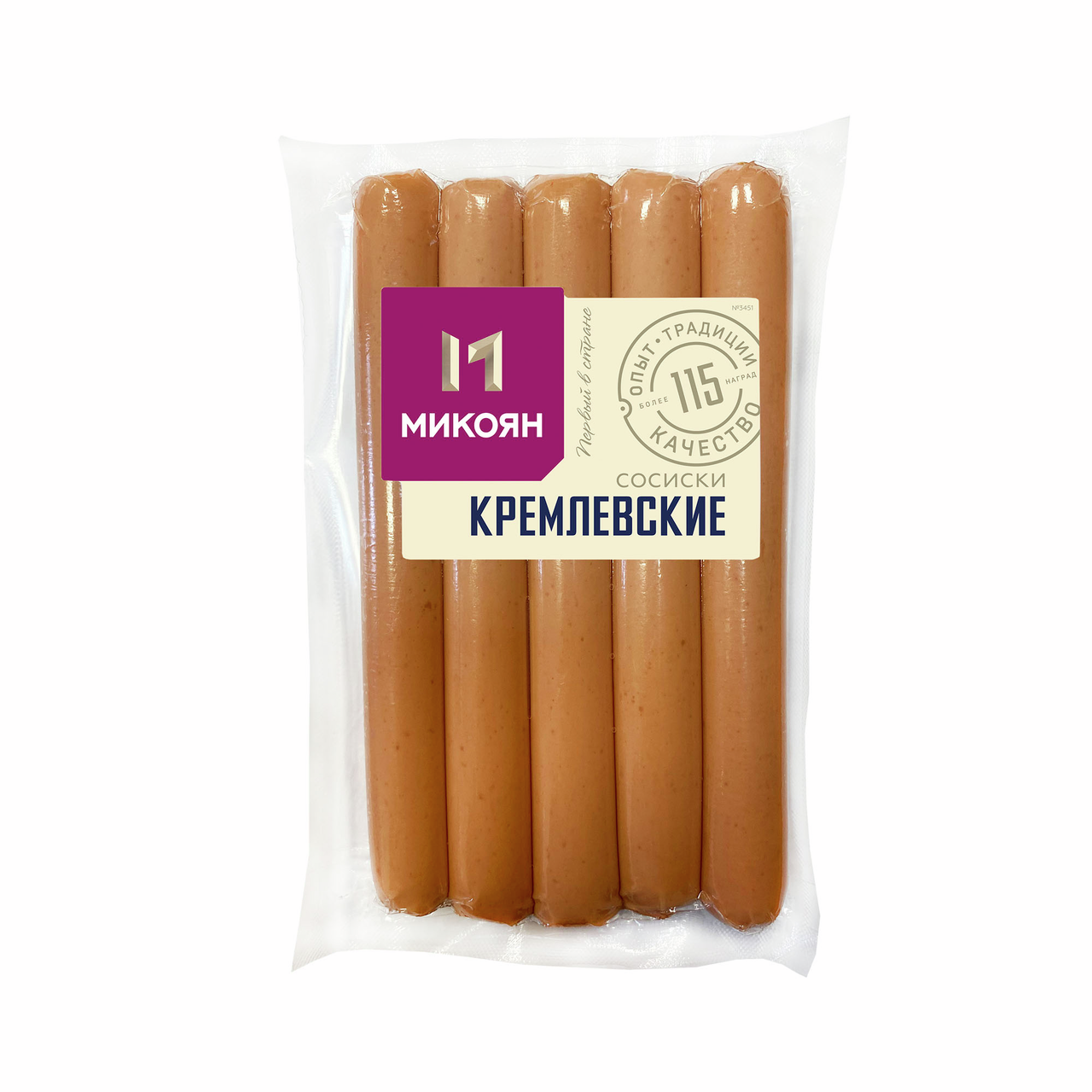 Сосиски Микоян Кремлевские, ~625г