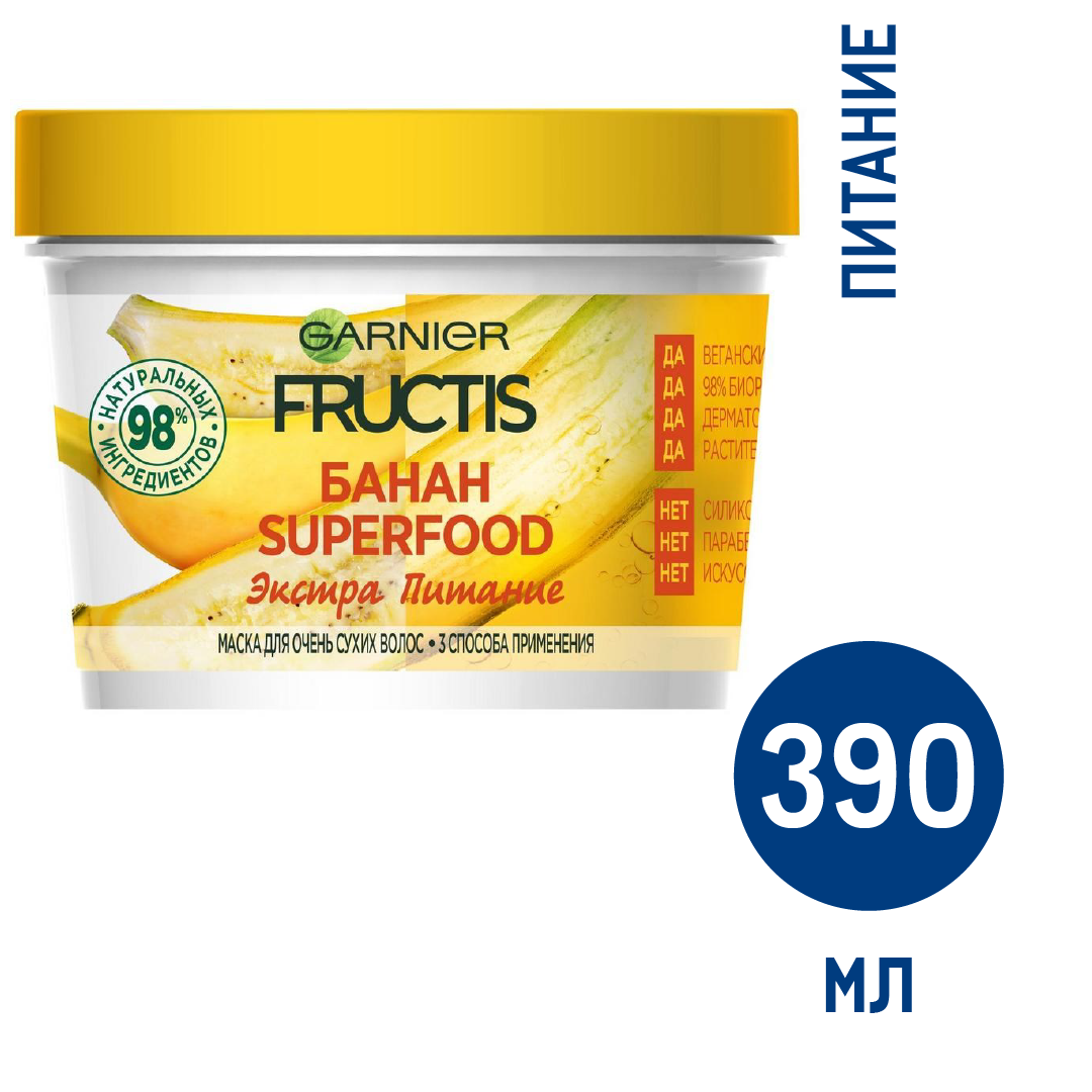 Маска для волос Garnier Fructis Superfood Банан 3в1 питательная для очень  сухих волос, 390мл купить с доставкой на дом, цены в интернет-магазине