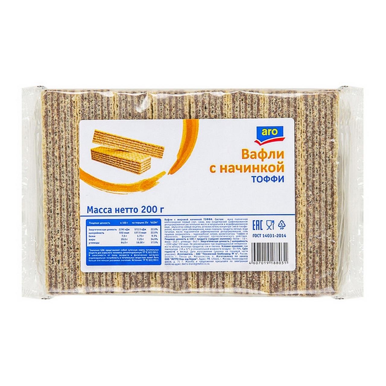 Вафли ARO Тоффи, 200 г