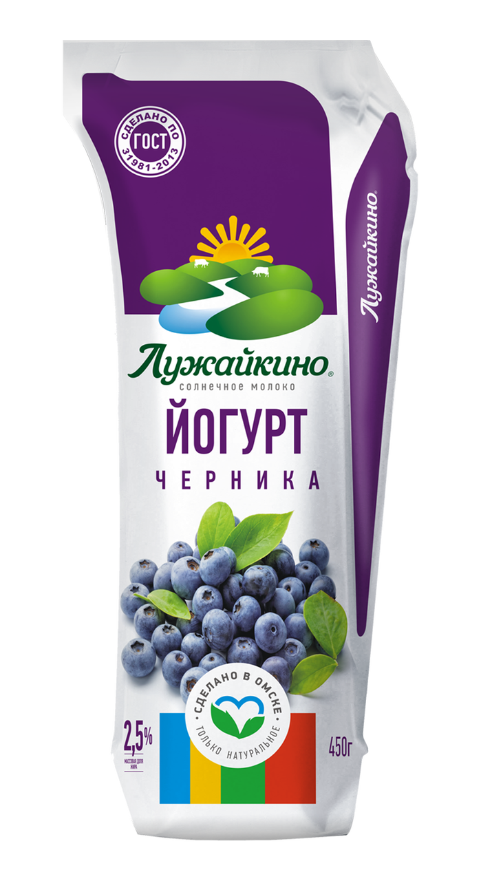 Черника 2. Йогурт Лужайкино 450гр. Черничный йогурт питьевой Лужайкино. Йогурт Лужайкино 450гр КБЖУ. Черника в йогурте.