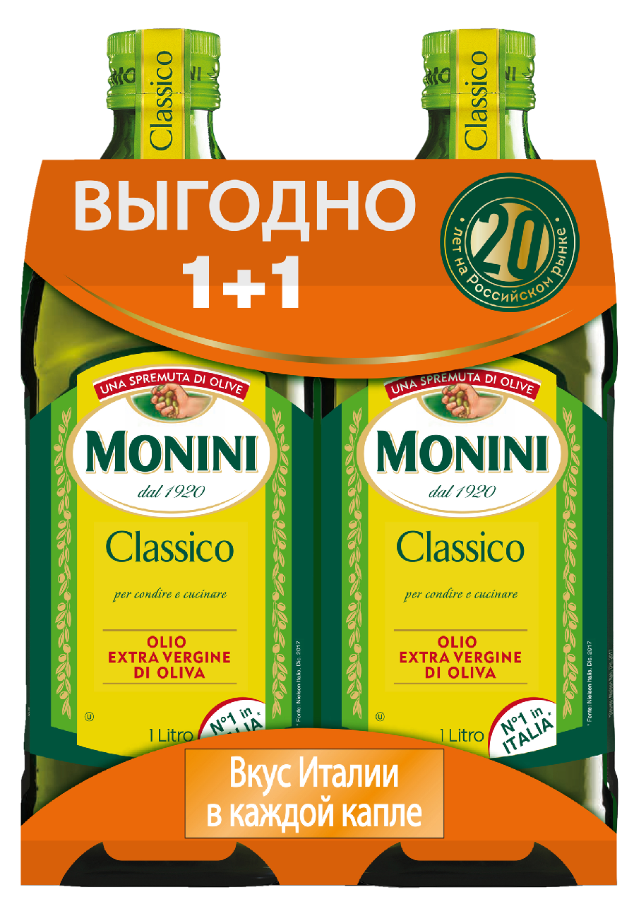 Масло оливковое MONINI Extra Vergine, 1 л +1 л