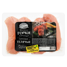 Сардельки Ближние горки Телячьи, 450г