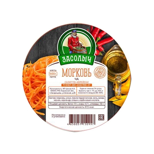 Морковь-ча ТМ Засолыч по-корейски, 400г