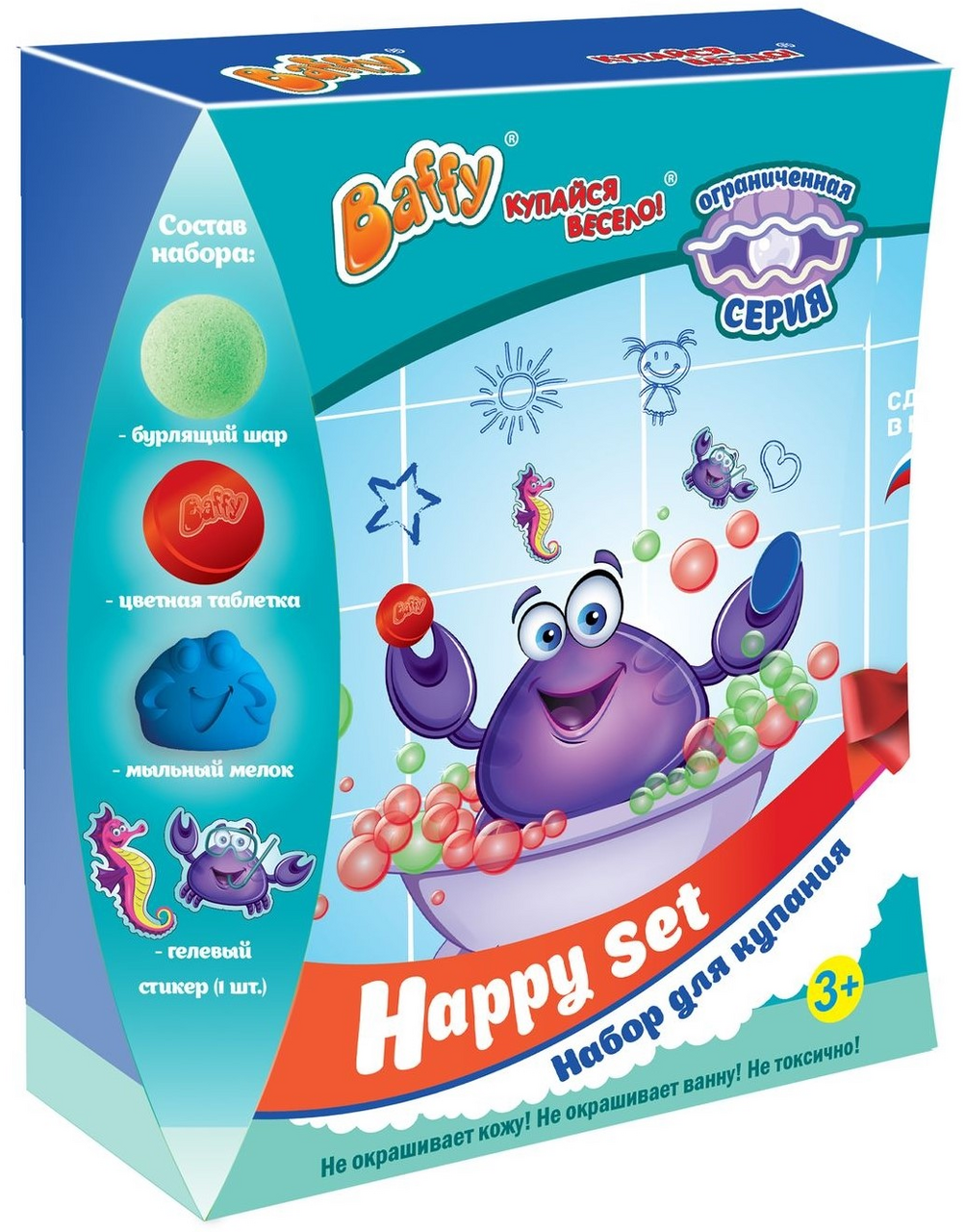 Набор для купания детский Fiolento Happy Set