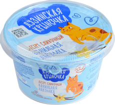 Десерт Лузинская крыночка ванильная лакомка сливочный, 190г