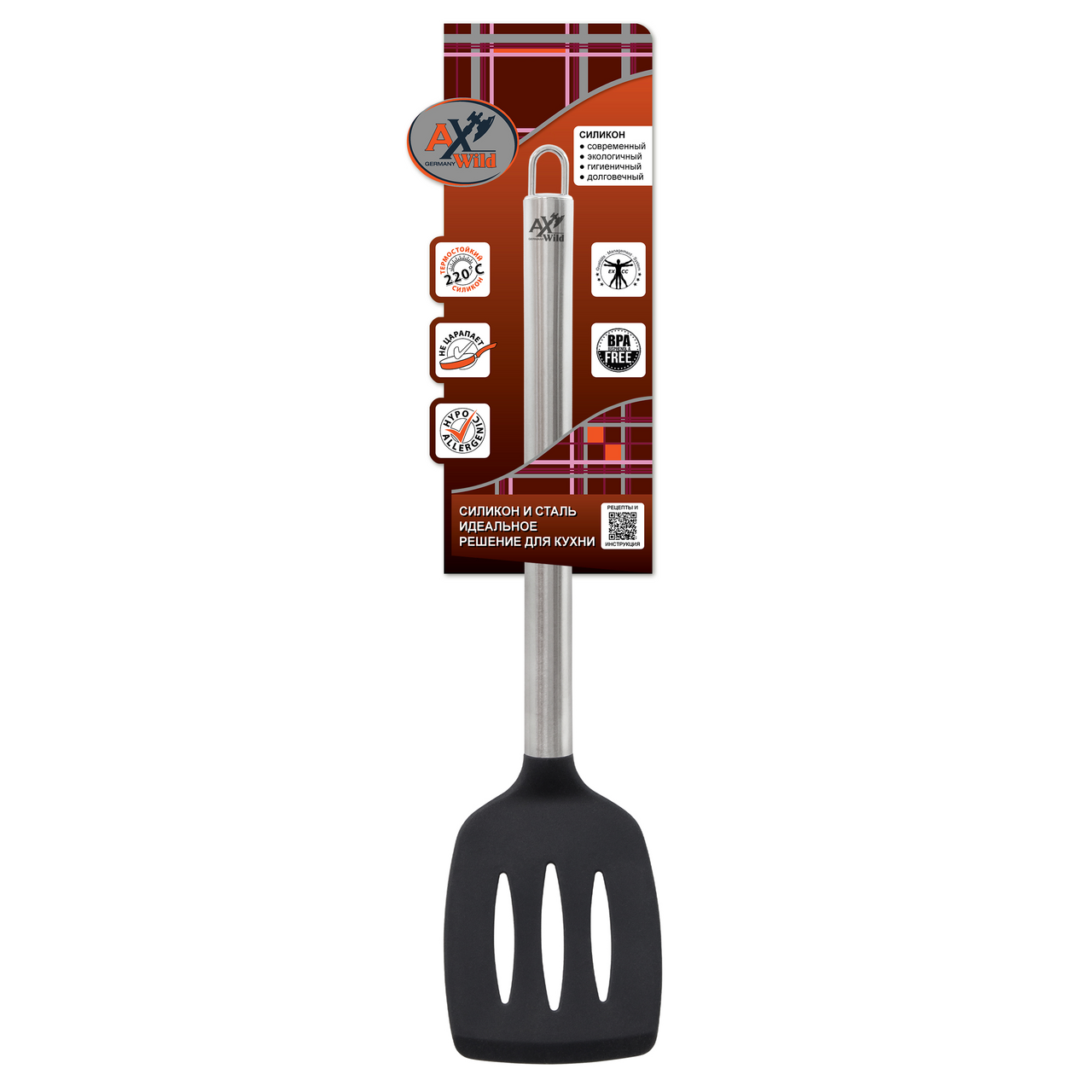 Изображение товара Лопатка поварская Axwild из нержавеющей стали и силикона 40 см