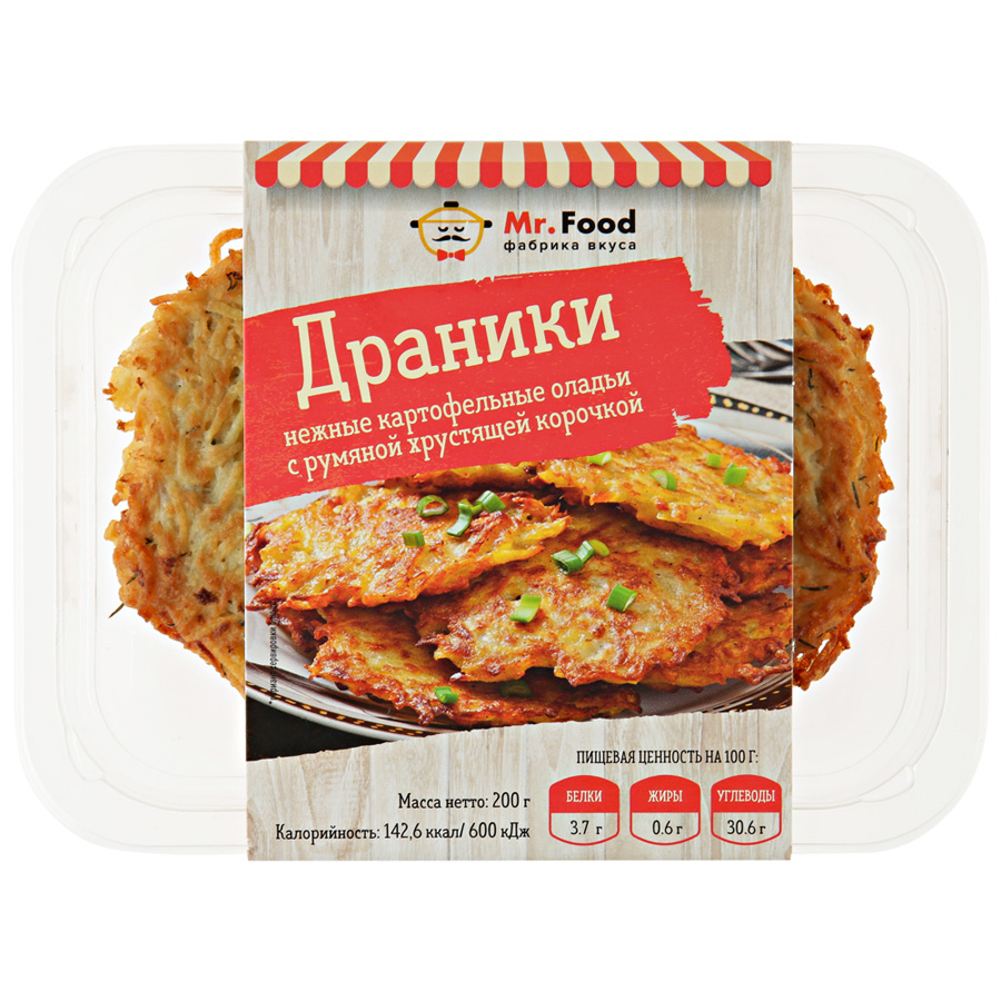 Драники замороженные. Оладушки из картошки. Драники полуфабрикат. Драники замороженные. Котлеты картофельные полуфабрикаты.