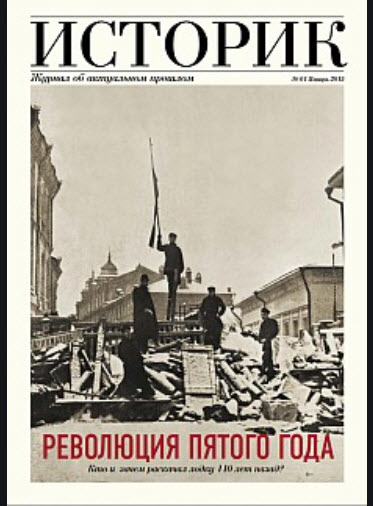 Изображение товара Журнал МК Историк
