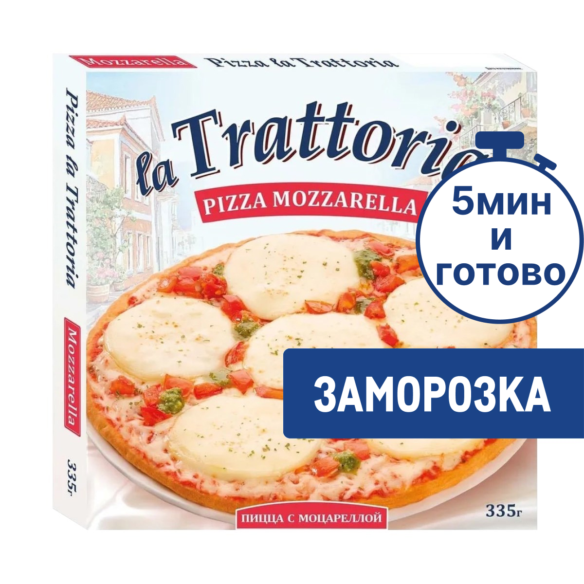 Пицца La Trattoria Моцарелла замороженная, 335г