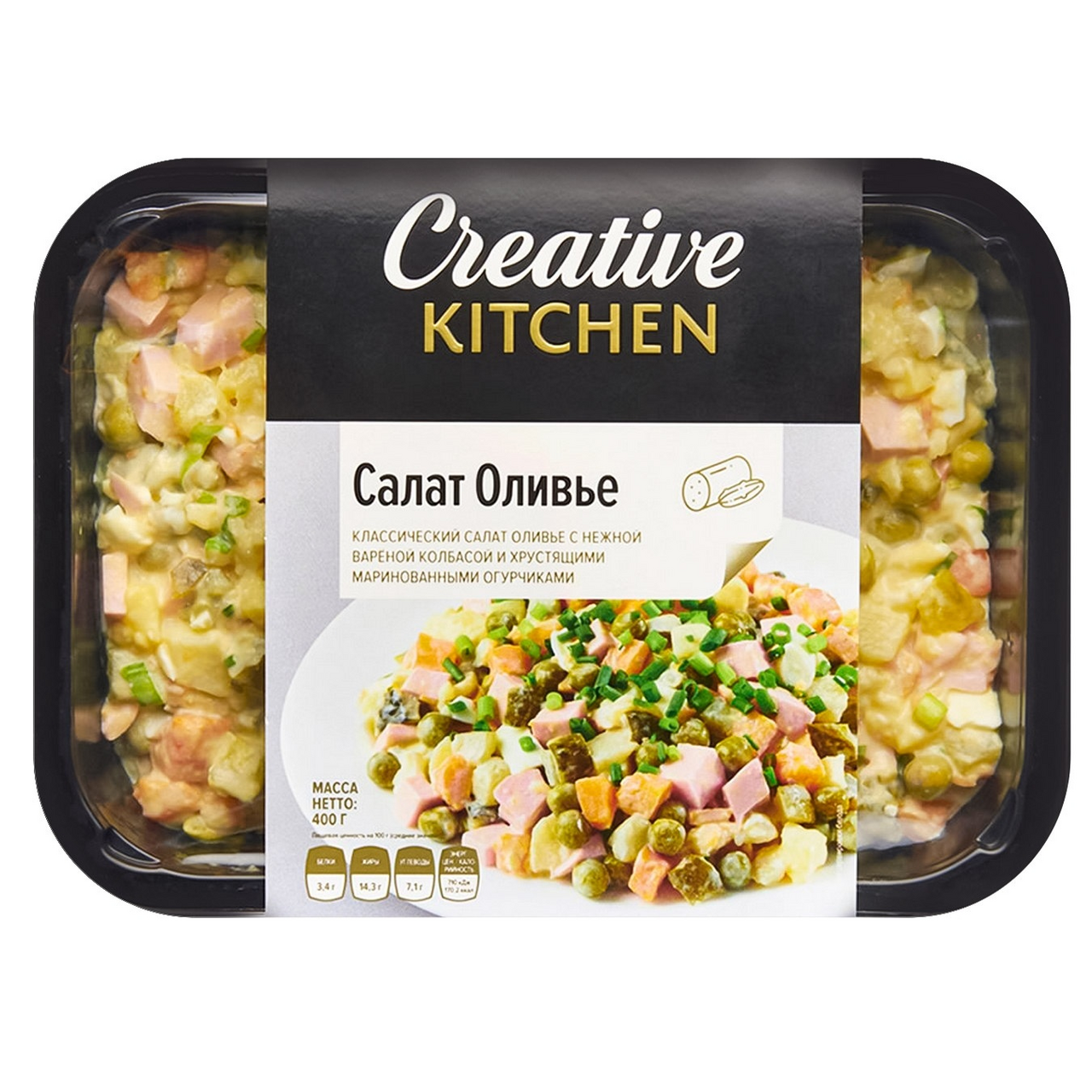 Салат Creative Kitchen Оливье, 400г купить с доставкой на дом, цены в  интернет-магазине