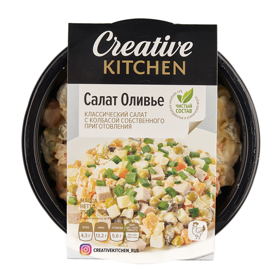 Салат Creative Kitchen оливье, 250г купить с доставкой на дом, цены в  интернет-магазине