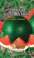 Семена Артикул Арбуз Шуга Бейби, 10г