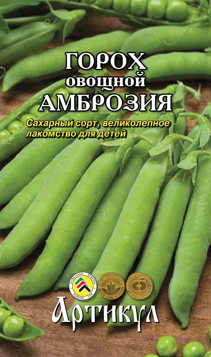 Семена Артикул Горох овощной Амброзия, 10г