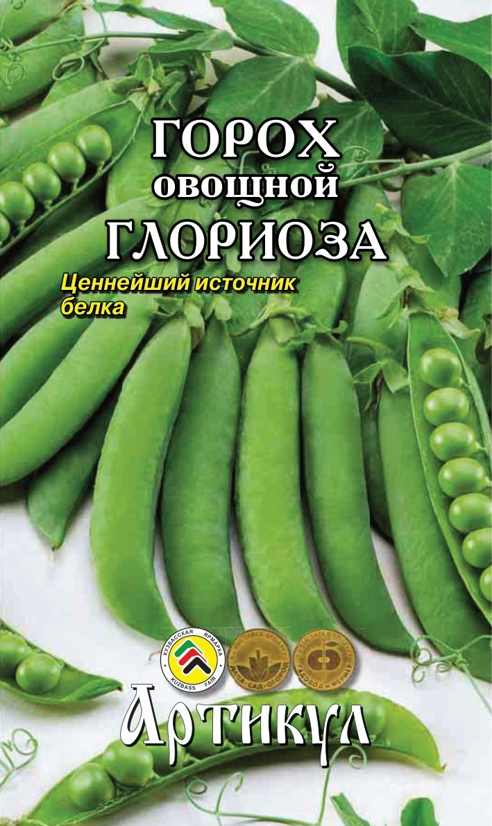 Семена Артикул Горох овощной Глориоза, 10г купить с доставкой на дом, цены  в интернет-магазине