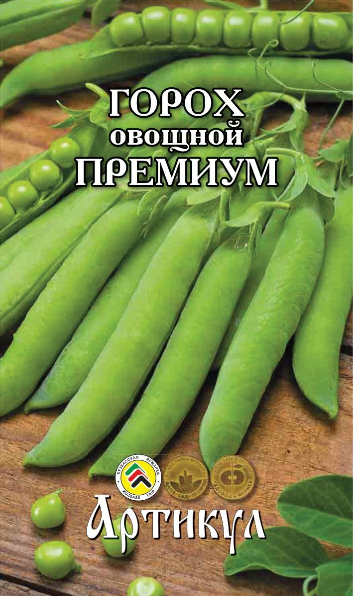 Семена Артикул Горох овощной Премиум, 10г