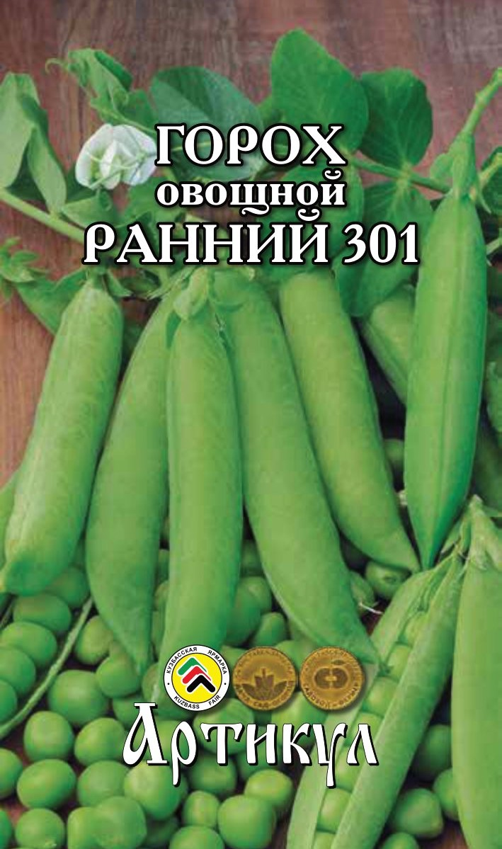Семена Артикул Горох овощной Ранний, 10г