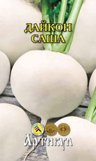 Семена Артикул Дайкон Саша, 10г