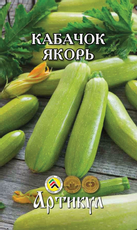 Семена Артикул Кабачок Якорь, 10г