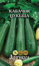 Семена Артикул Кабачок Цукеша, 10г